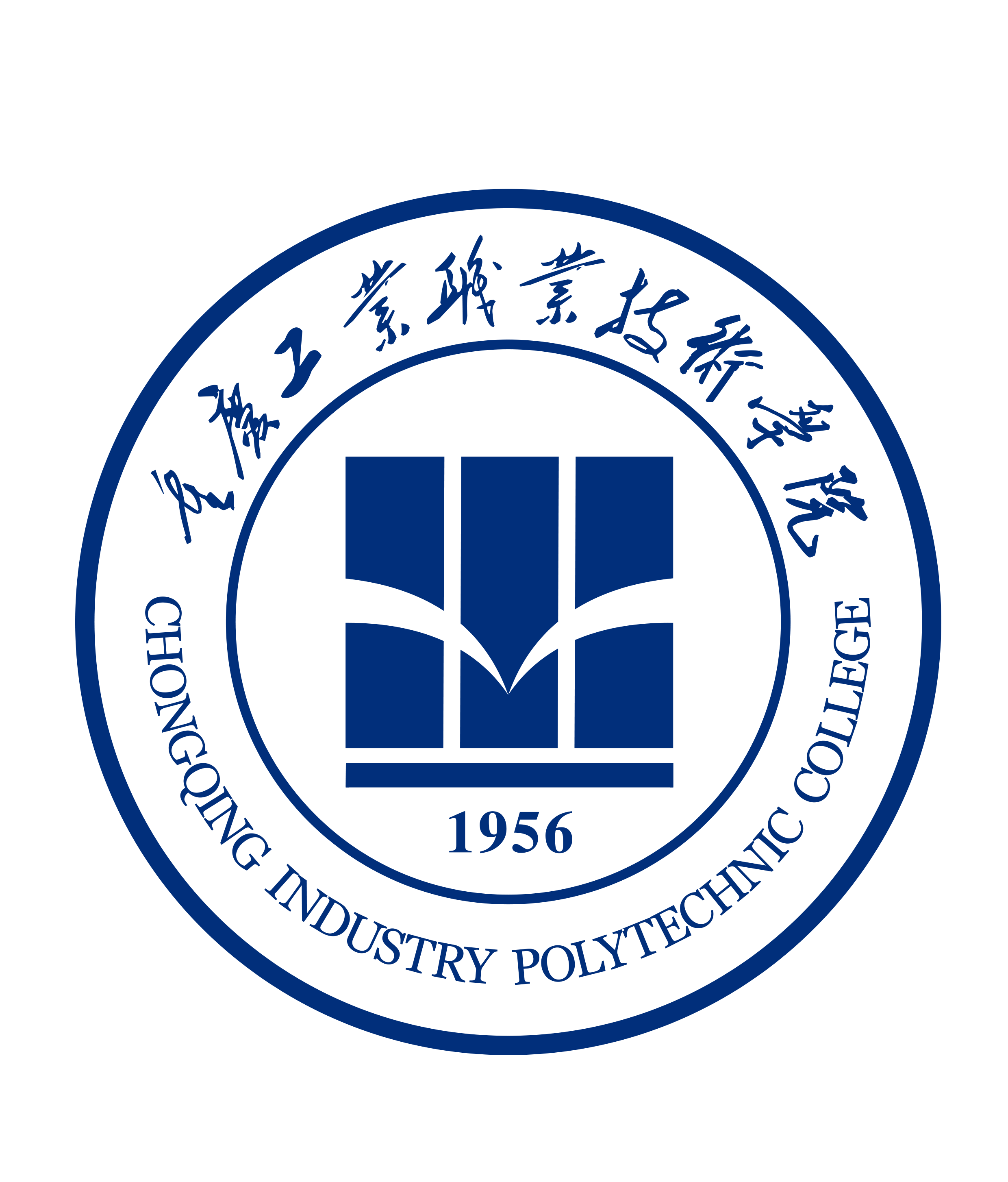 重庆工业职业技术学院函授,重庆工业职业技术学院继续教育学院,重庆工业职业技术学院成人教育