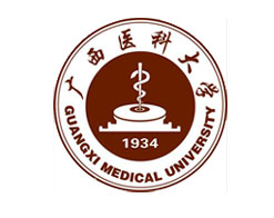 广西医科大学函授,广西医科大学继续教育学院,广西医科大学成人教育