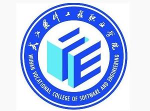 武汉软件工程职业学院函授,武汉软件工程职业学院继续教育学院,武汉软件工程职业学院成人教育