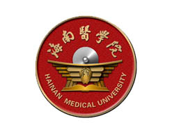 海南医学院函授,海南医学院继续教育学院,海南医学院成人教育