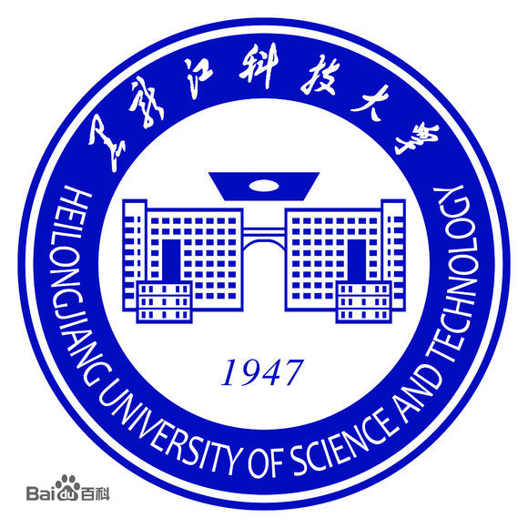 黑龙江科技大学函授,黑龙江科技大学继续教育学院,黑龙江科技大学成人教育